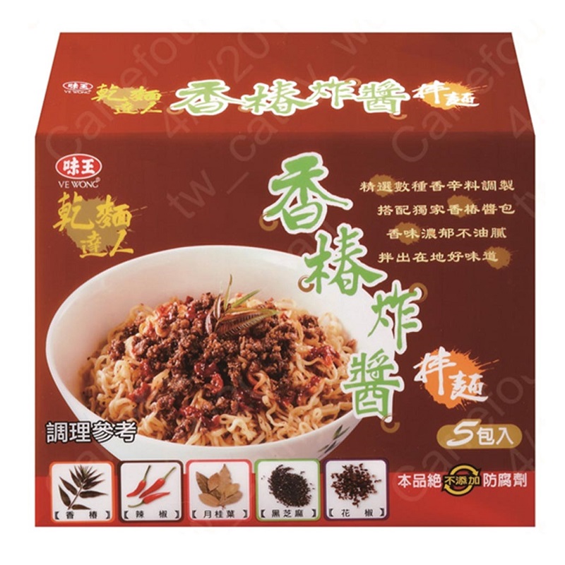 CHINESE TOON SOYBEAN PASTE DRIED NOODLES, , large