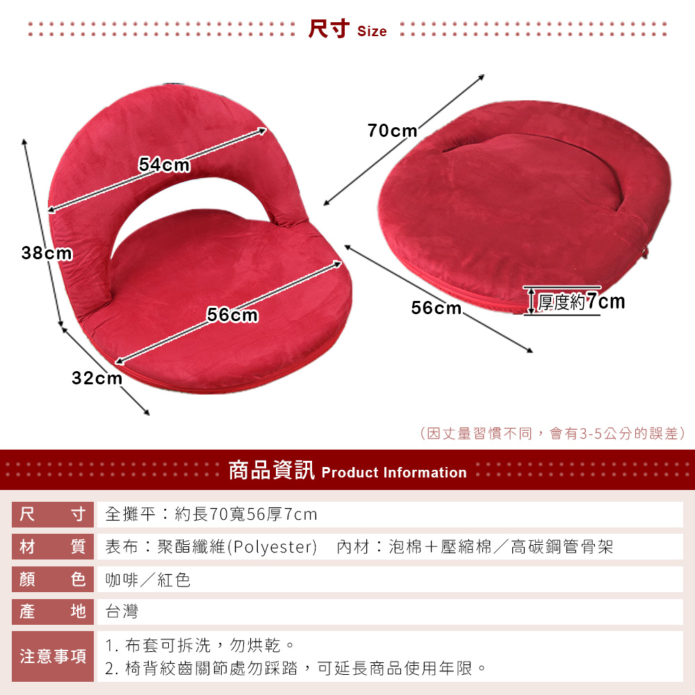 imitation suede round Japanese style room chair, , large