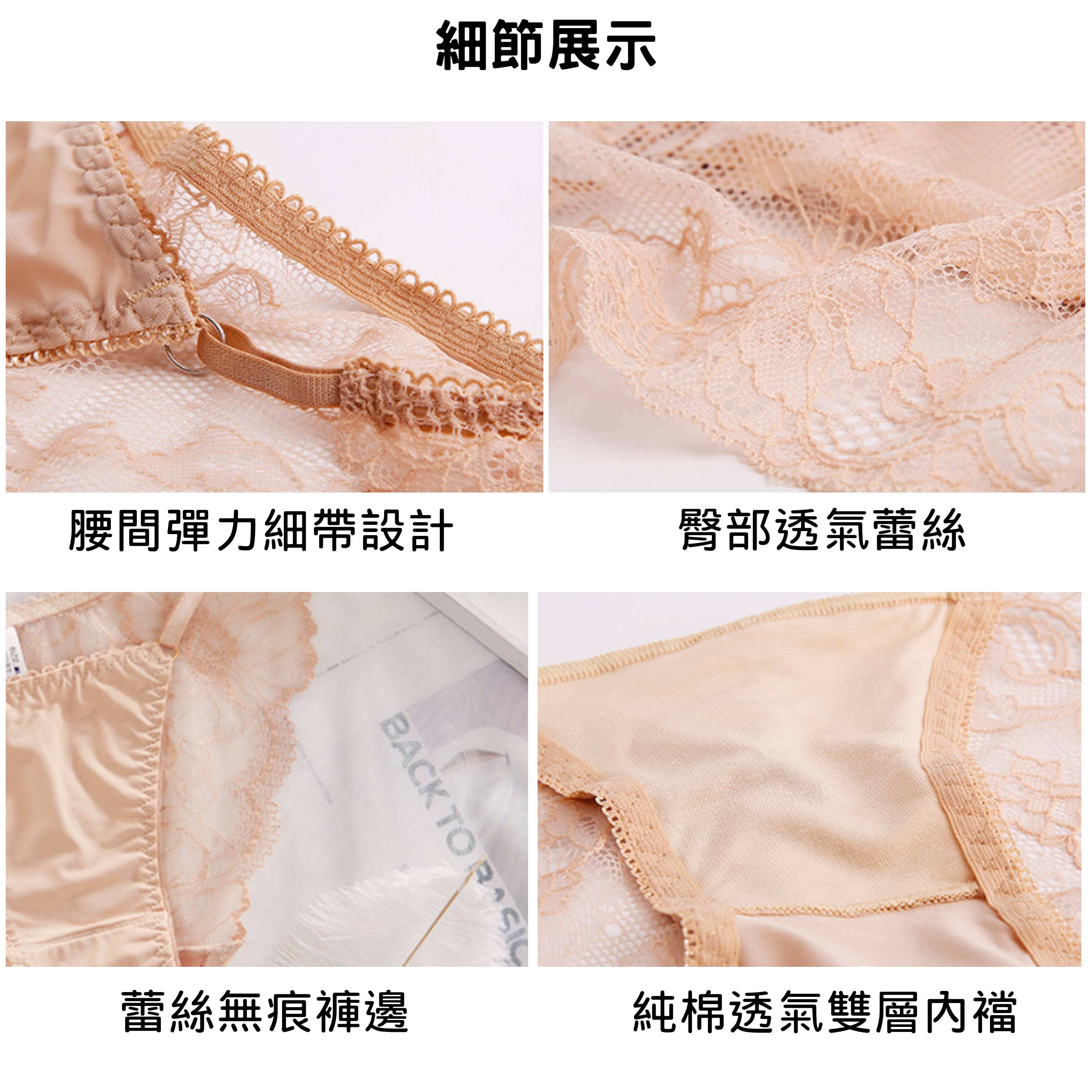 [夢巴黎] 冰絲蕾絲無痕金屬環內褲 低腰內褲 性感內褲 蕾絲內褲 無痕內褲 冰絲內褲 女生內褲 內褲 夢巴黎, 膚色, large