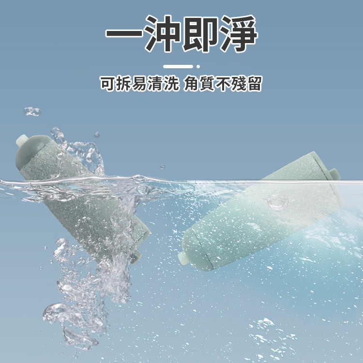 [寰諦]便攜磨腳機, , large