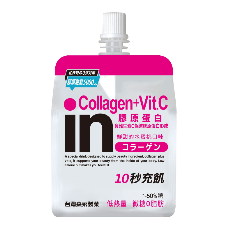 Weider Injelly (BEAUTY), , large