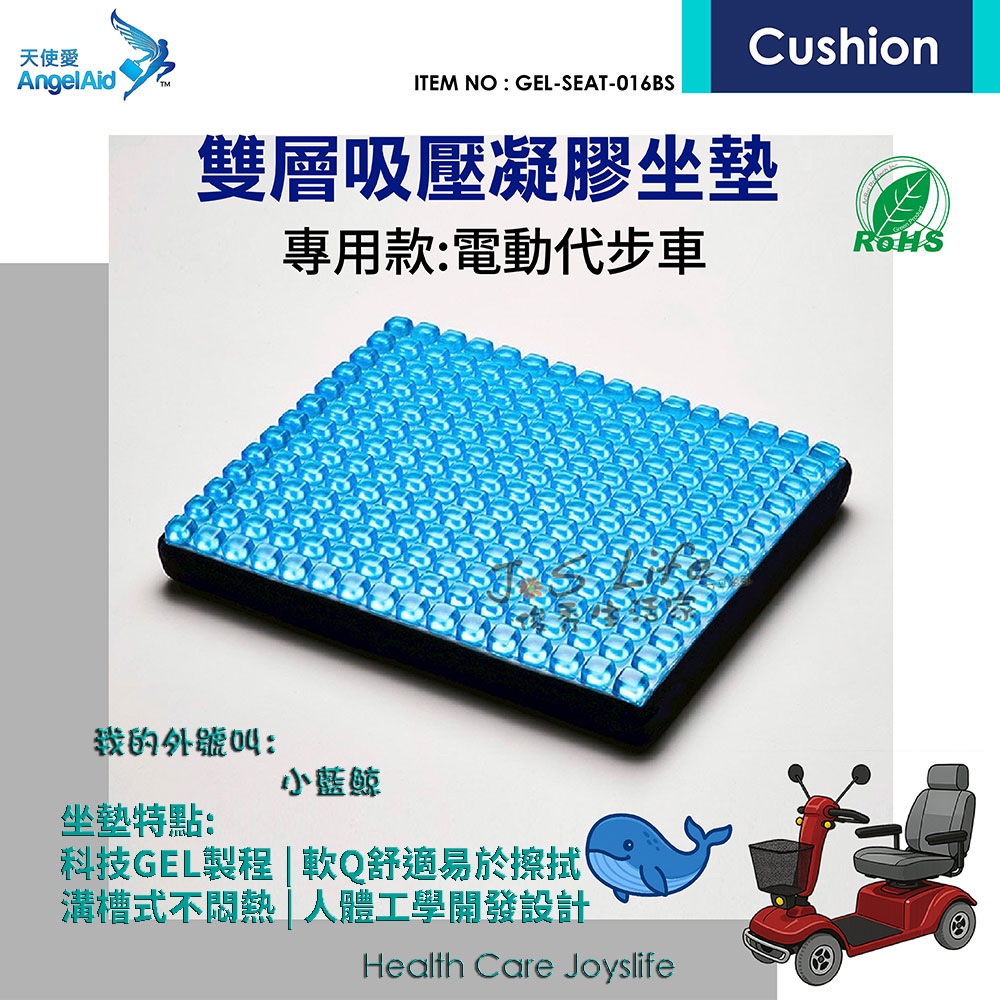 GEL-SEAT-016BS, , large