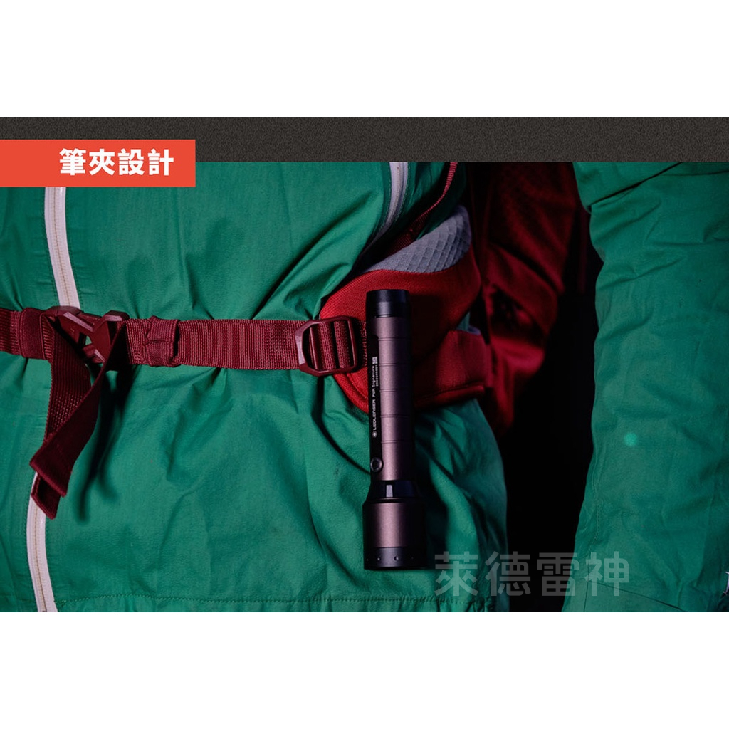 【德國Ledlenser】P6R Signature 充電式伸縮調焦手電筒, , large