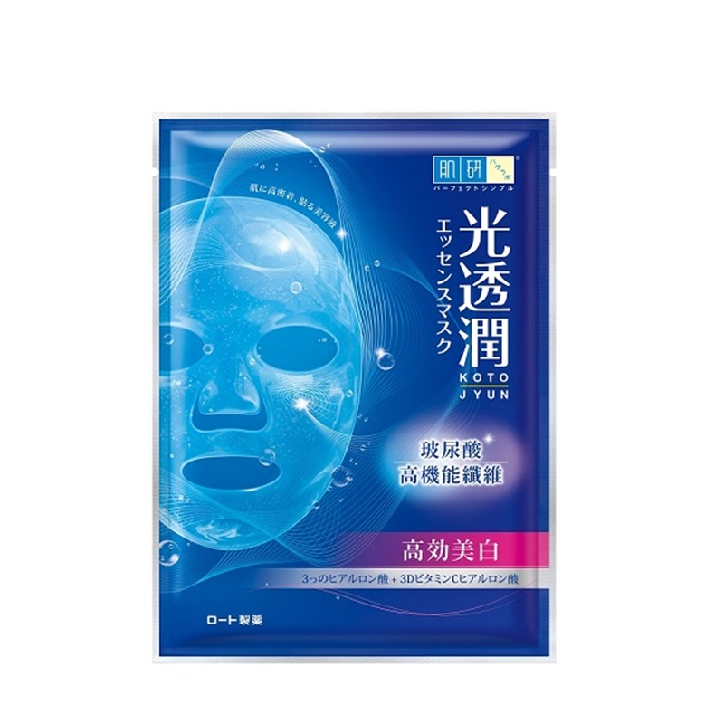 Hada-Labo Kotojyun HA-IN Whitening Mask, , large