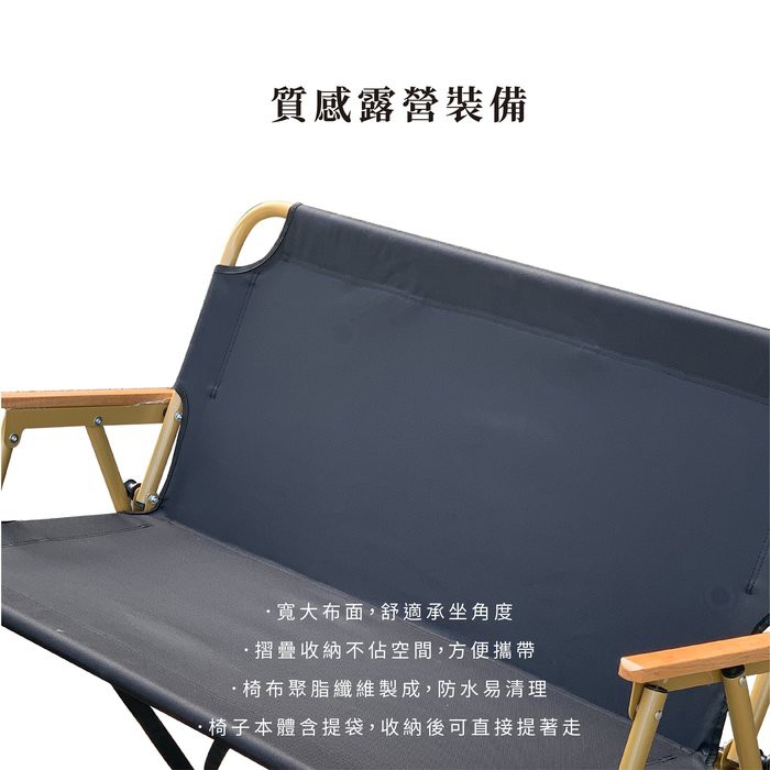 double camping chair, , large