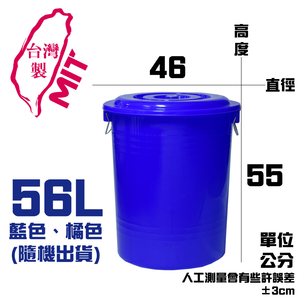 Taiwan-made universal water storage tank, , large