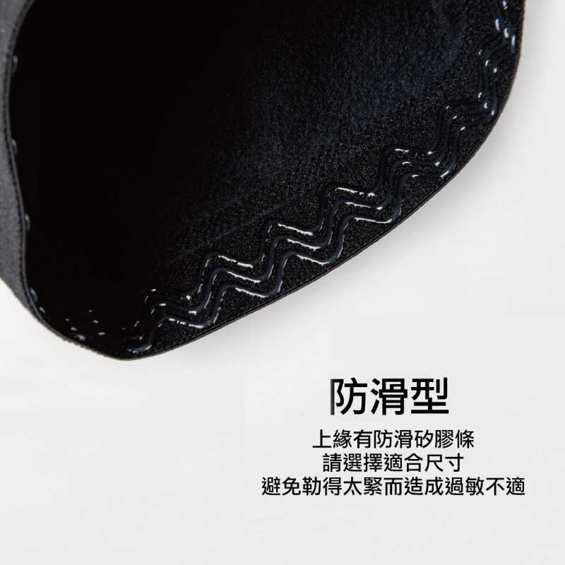 [QBER] Light Quantum-Elastic Knee Support【Anti-slip/Health】, , large