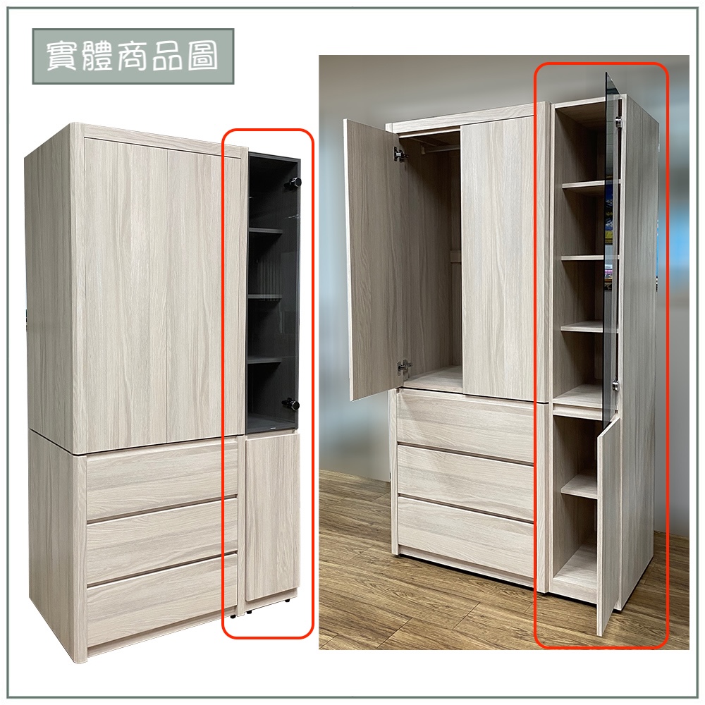 【唯熙傢俱】馬修斯橡木白1尺玻璃衣櫃, , large