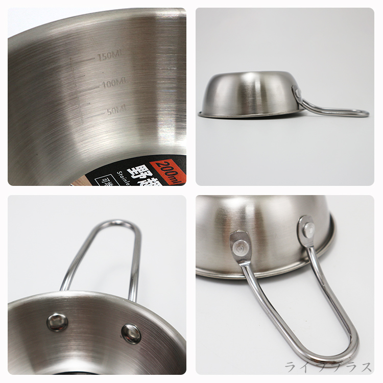 304不鏽鋼野趣雪拉碗-200ml-2入, , large