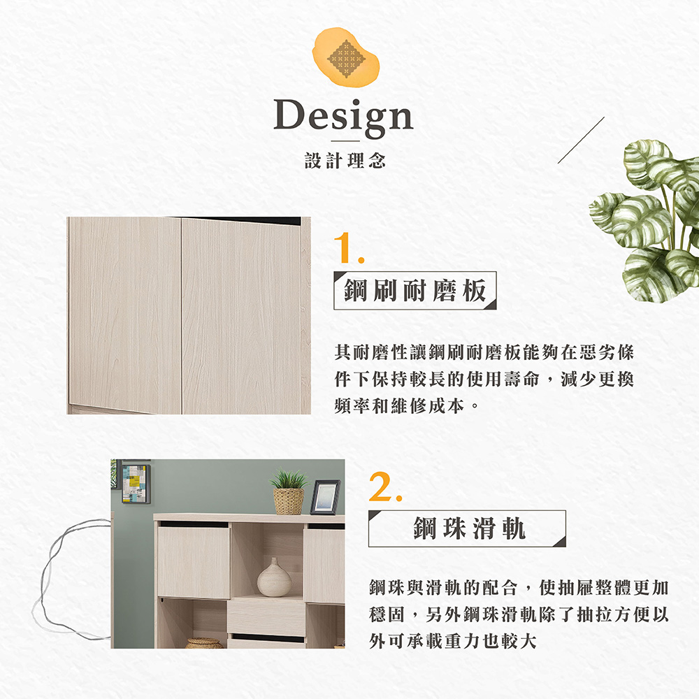 【Hampton 漢汀堡】萊格斯白榆木4尺收納櫃, , large