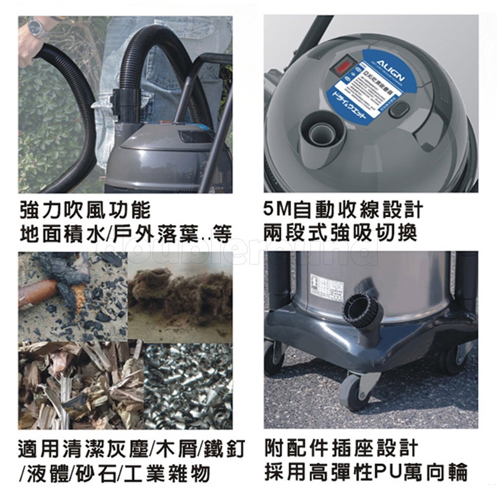 ALIGN Dry & Wet Vacuum Cleaner AVC-2020 (Same as TVC-2020), , large