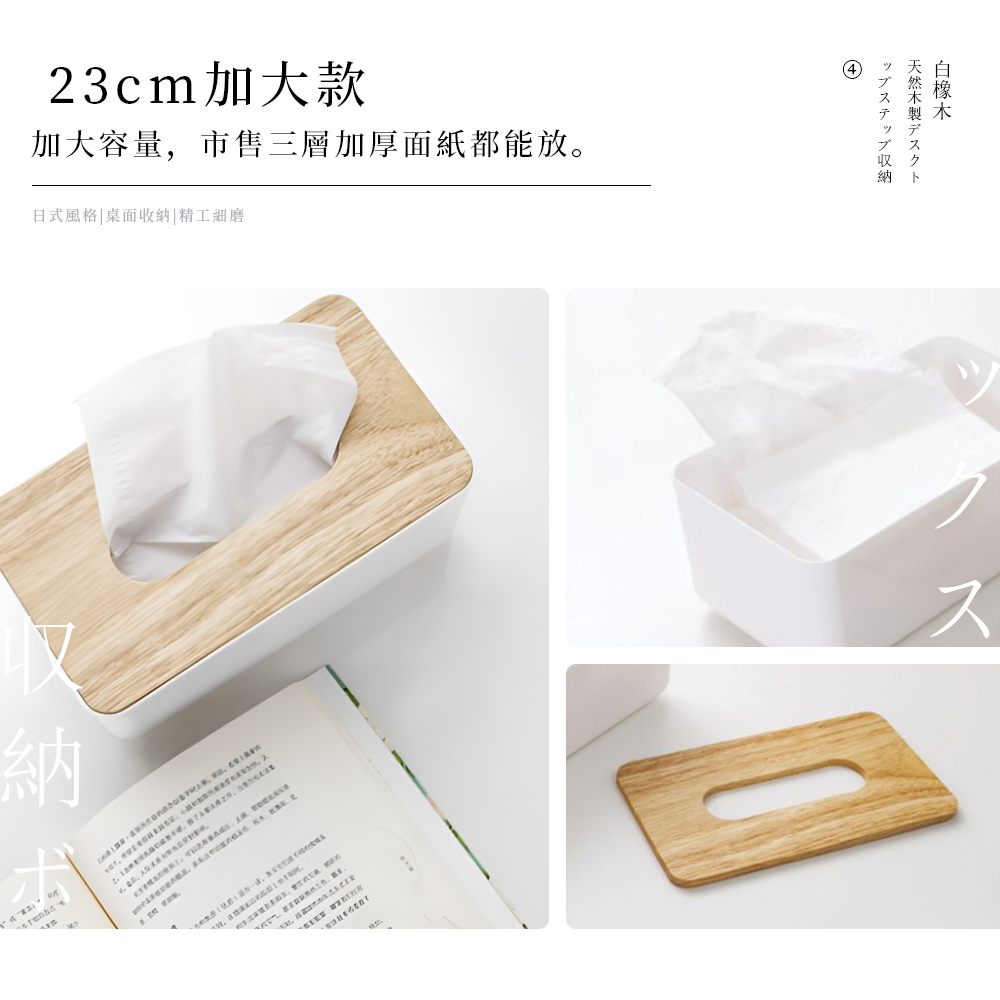 wooden-paper-box, , large