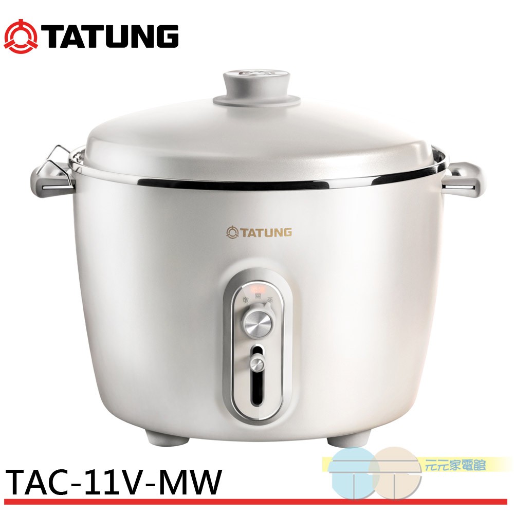 大同 11人份百年不鏽鋼電鍋 TAC-11V-MW, , large