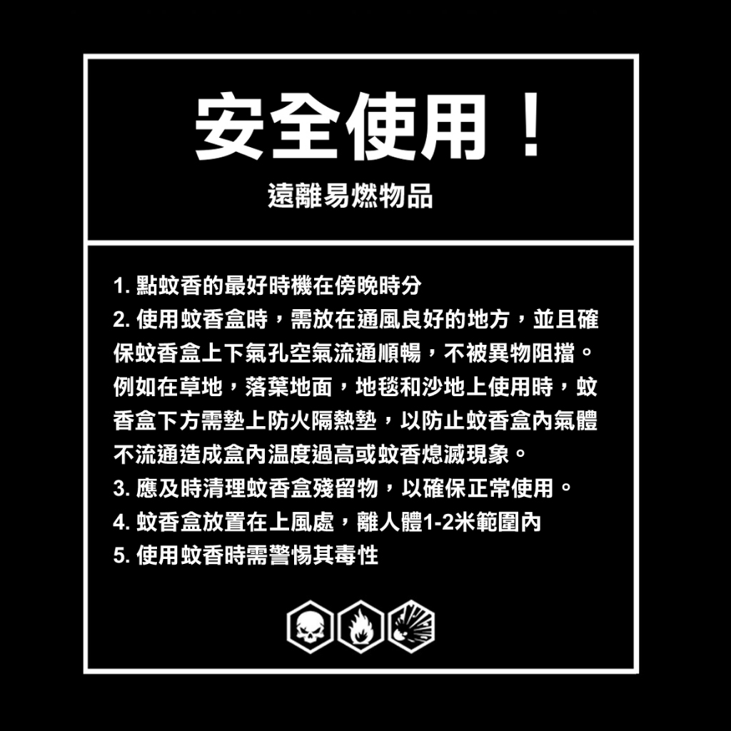 【Treewalker】酋長戰術蚊香盒 防燙蚊香盤 閉合式蚊香盒 驅蚊 防火 防誤觸 戶外 露營 顏色隨機, , large