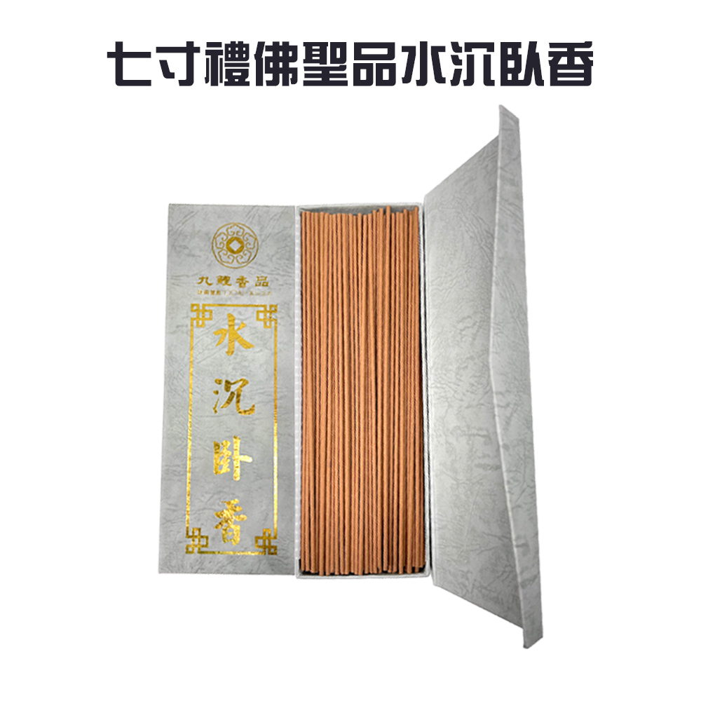 金德恩 GS MALL 台灣製造 七寸禮佛水沉臥香 打坐香 禪修香 拜拜 香品 好香 供香 靜坐香 臥香 七寸香 臥香 沉香, , large