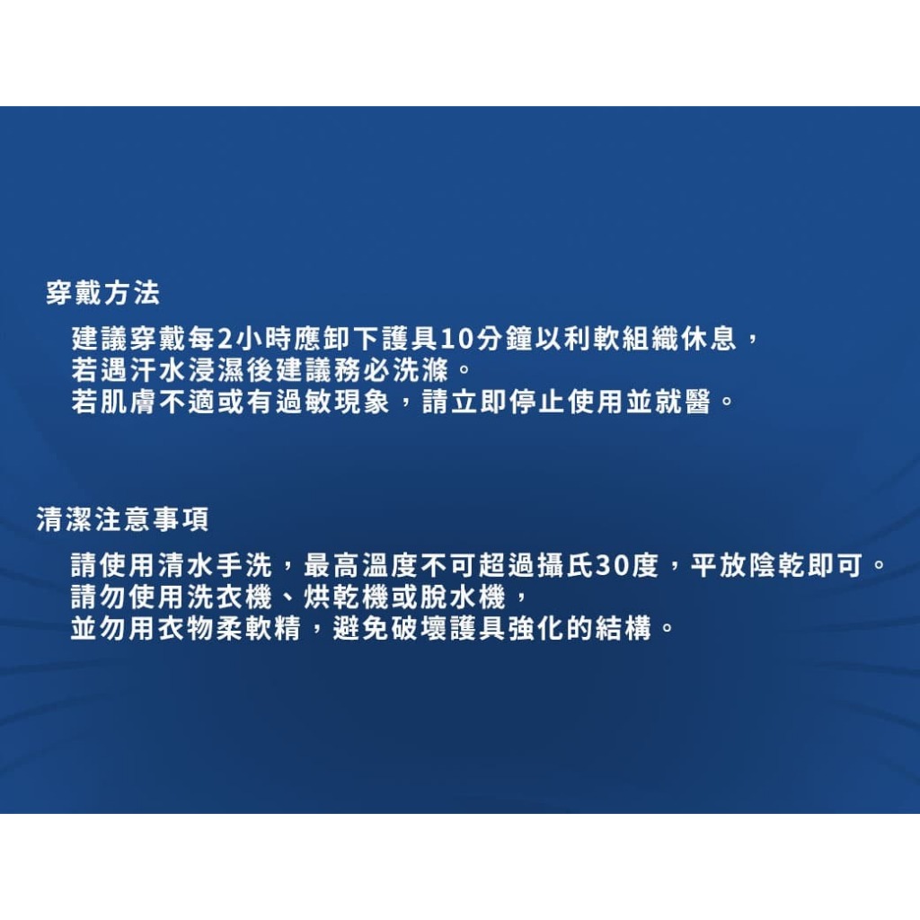 [秉宸] BAUERFEIND 保爾範 NBA 專業運動護膝 德國製 護具 運動護具 白 單入裝 700001, , large