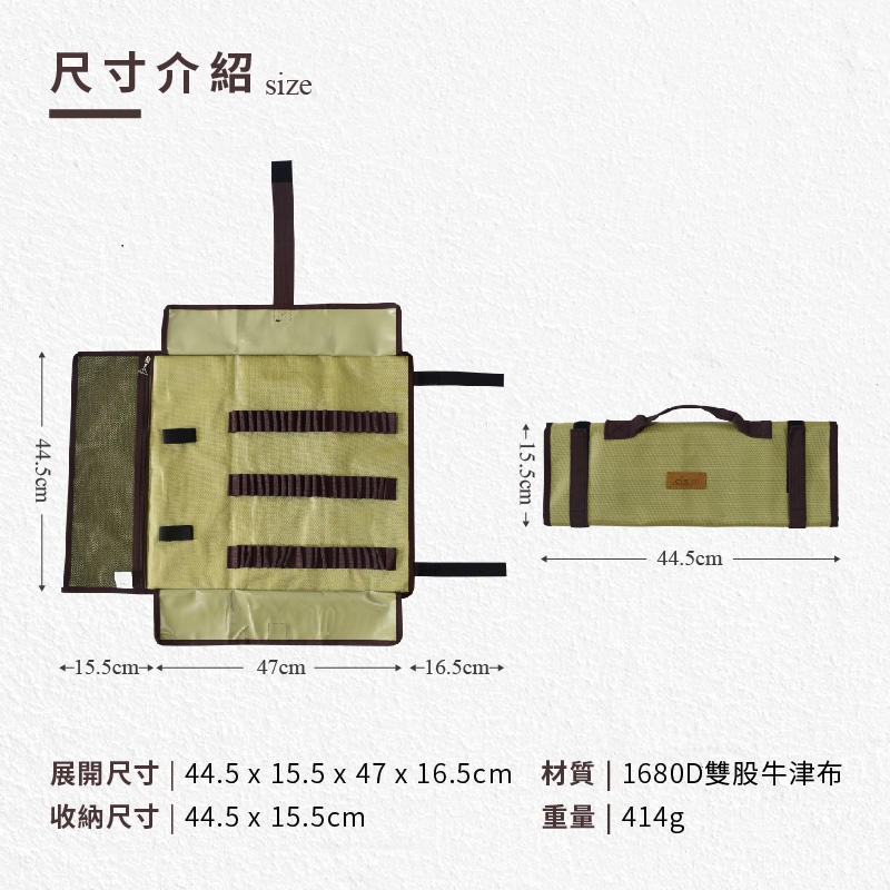 【Treewalker 萊茂】營釘收納包 (顏色隨機), , large