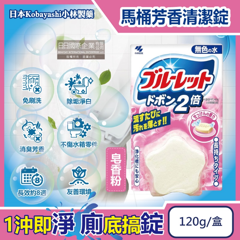 Kobayashi Bluelet Toilet Bowl 120g Pink, , large