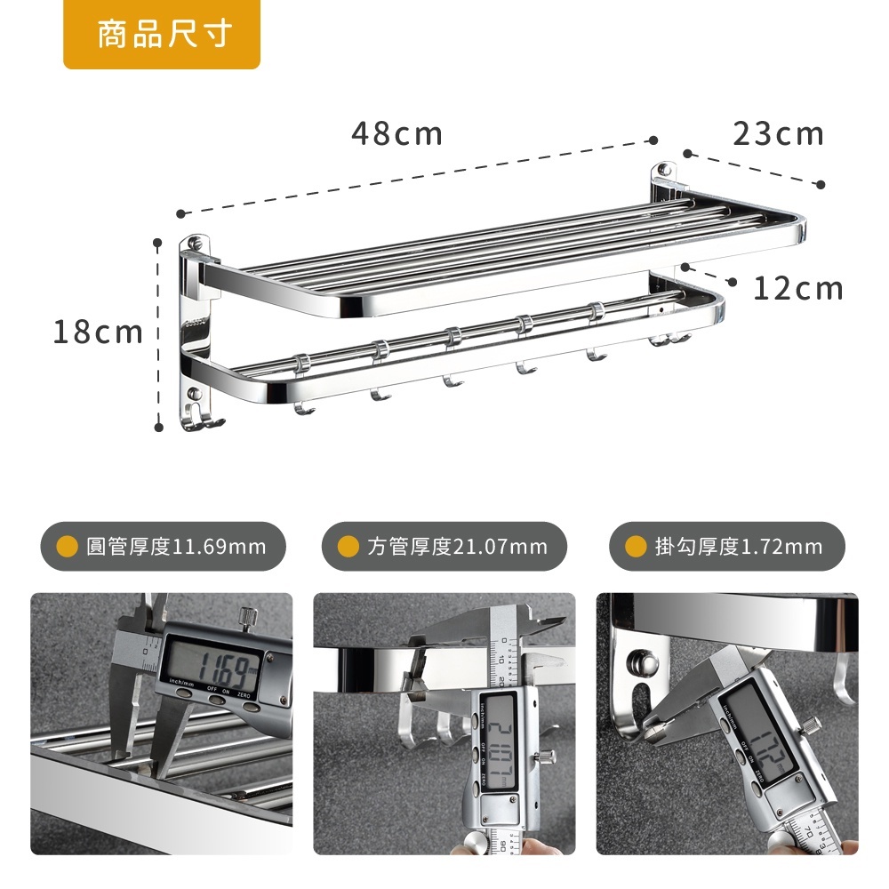 【Y HOUSE】304 stainless steel punch-free dual-purpose folding towel rack/punch-free/drilling/bathroom storage/bathroom towel rack, , large