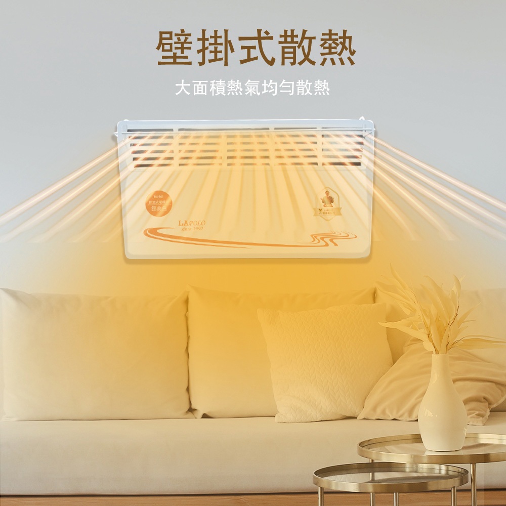 LAPOLO 藍普諾 防潑水直立壁掛兩用對流式電暖器 TW-969, , large