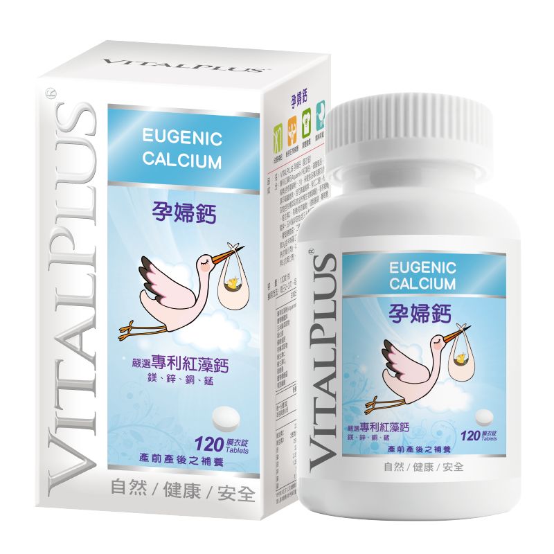 [佑全保健藥妝] VITALPLUS孕婦鈣膜衣錠120錠/瓶, , large
