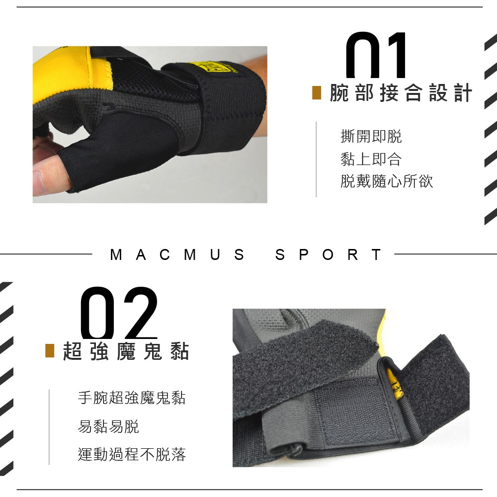 【MACMUS】運動手套｜自行車手套｜防摔半指手套｜健身手套｜騎行手套｜防滑手套, , large