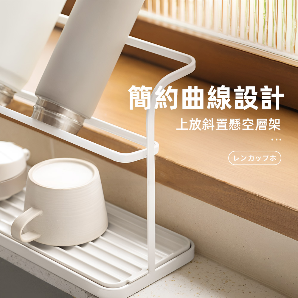 japanese-style-draining-cup-rack, , large