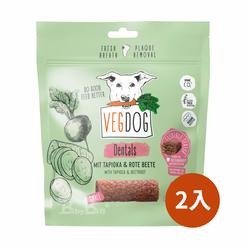 【倆寶貝精品館】VEGDOG德國蔬狗 蔬菜潔牙咀嚼棒-木薯&甜菜根120gｘ2入, , large