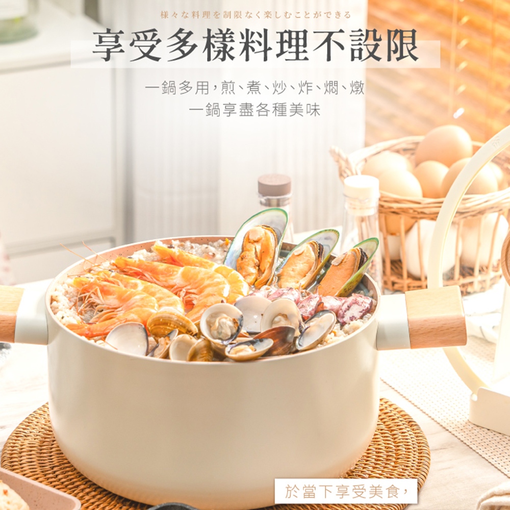 【LMG】日式不沾雪藏雙耳深湯鍋22cm, , large