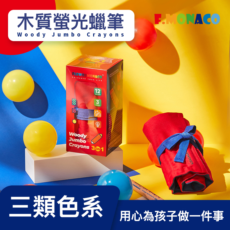 英國Flowermona螢光木質蠟筆, , large