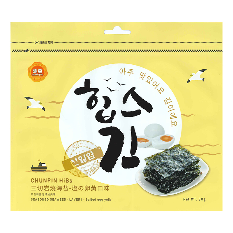 雋品HiBs-三切岩燒海苔-卵黃口味, , large