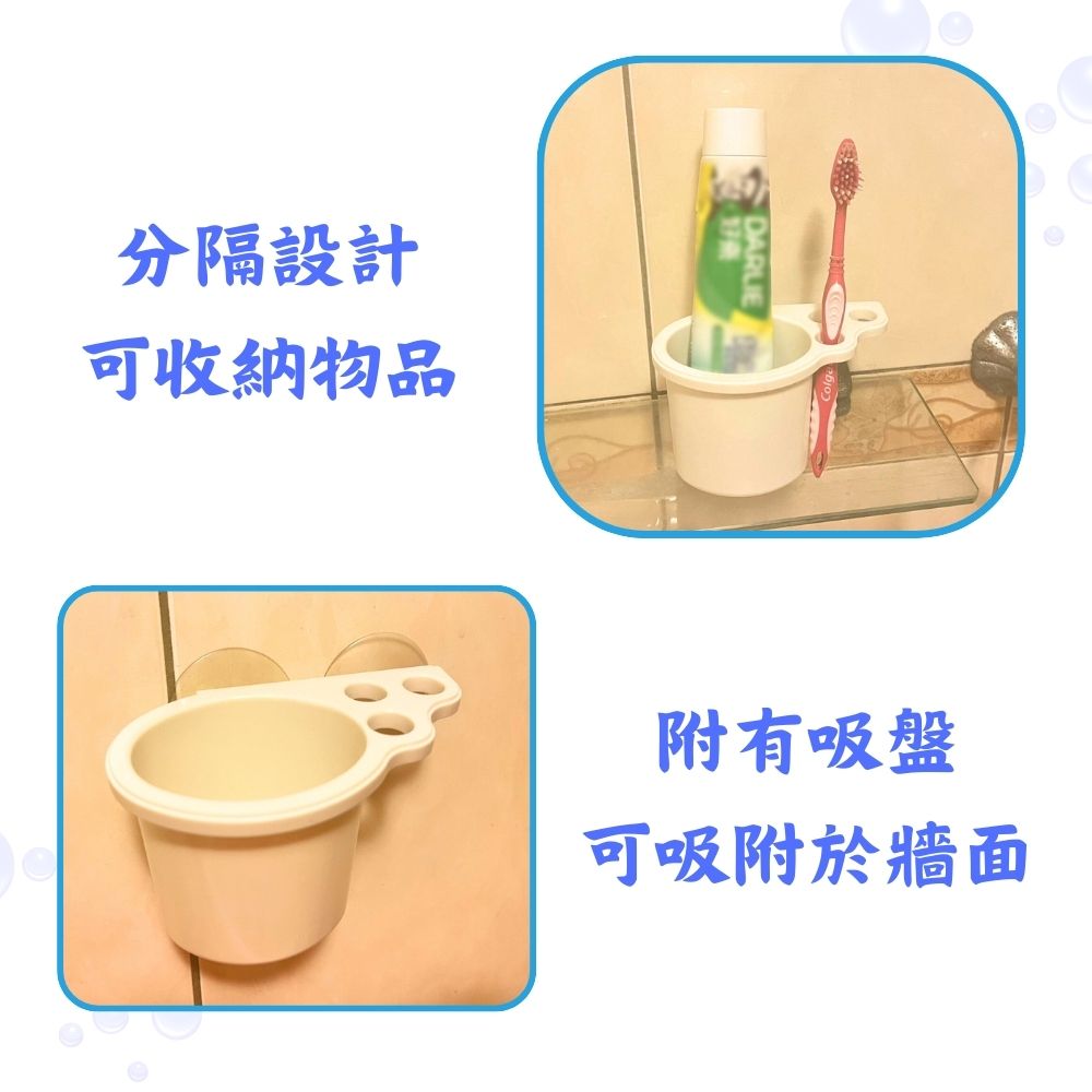金德恩 GS MALL 台灣製造 牙刷杯架 牙刷杯 牙刷置物架 浴室杯架 杯架 牙刷收納 牙刷盒 浴室收納, , large