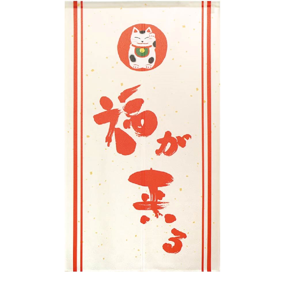 日本製【コスモ】長門簾《福來了》, , large