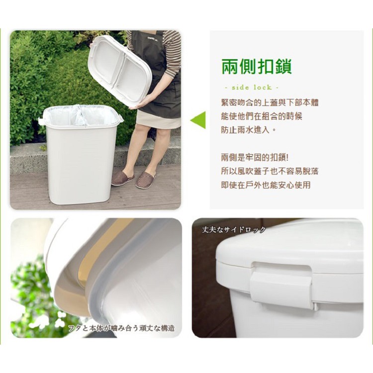 日本RISU｜H&H系列 二分類防水垃圾桶 70L, , large