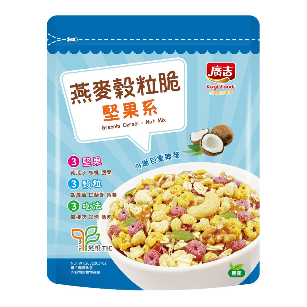 廣吉燕麥穀粒脆-堅果系 260g, , large