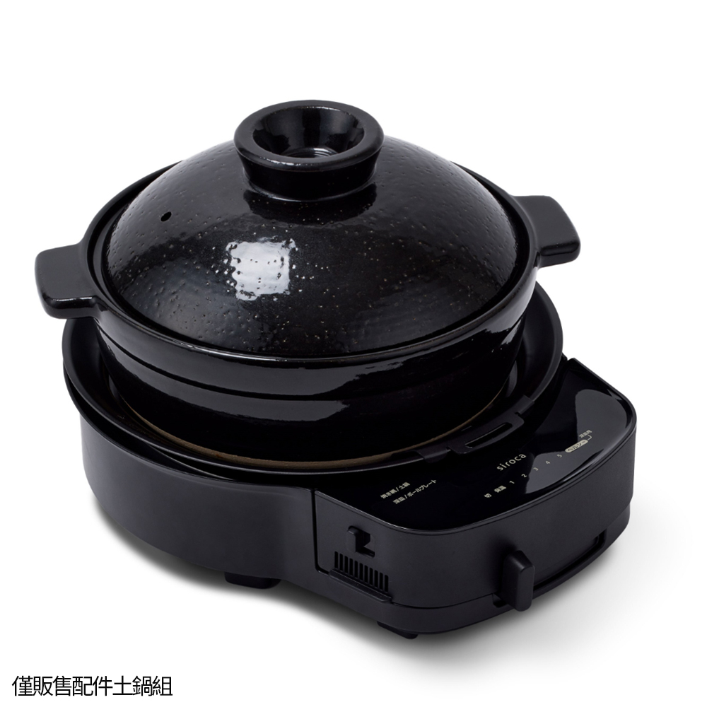 siroca Nagatanien Iga-yaki Electric Donabe Rice Cooker, , large