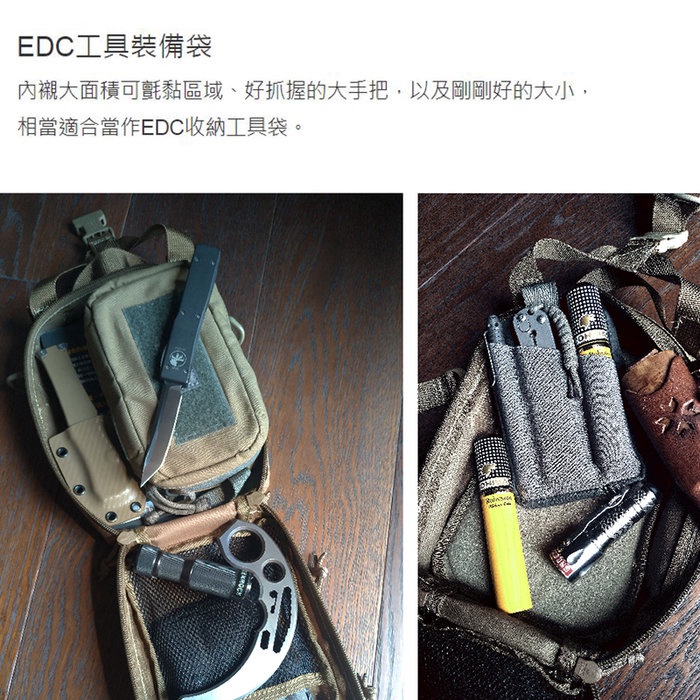 【MAGFORCE】馬蓋先超迷你2P背包 【膠注黑】 雙肩包 戰術背包 小背包 台灣製, , large