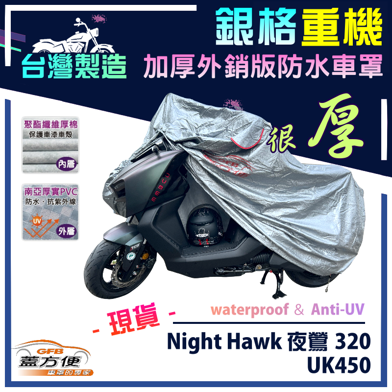 CAR COVER, , large