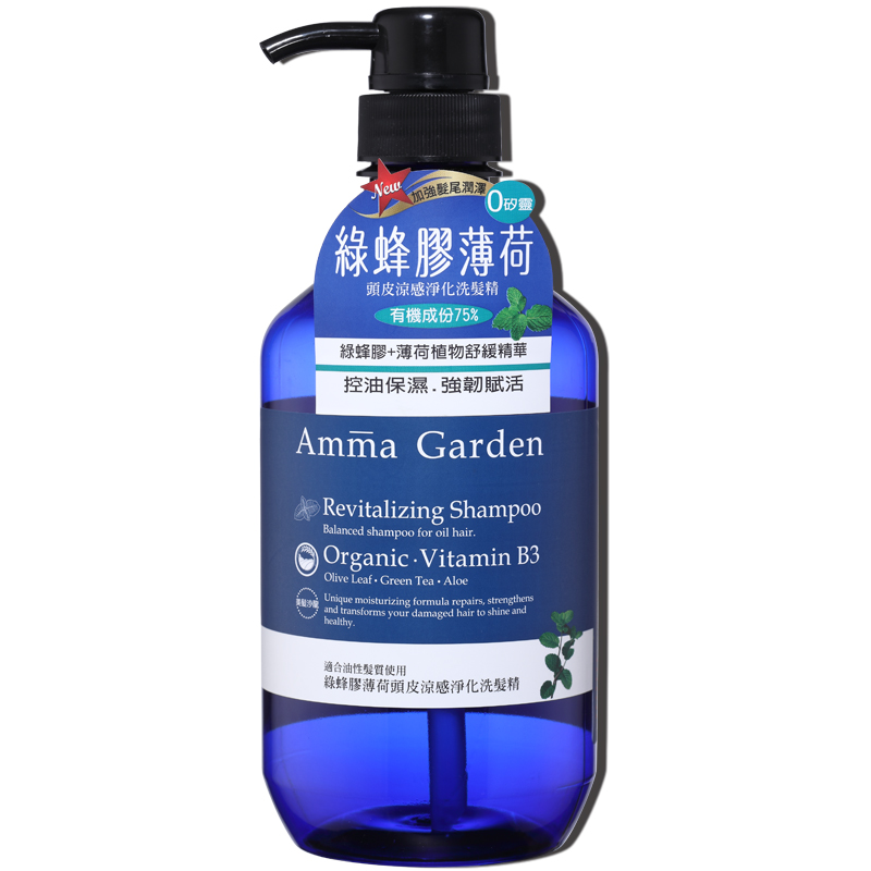 Amma Garden Revitalizing Shampoo, , large