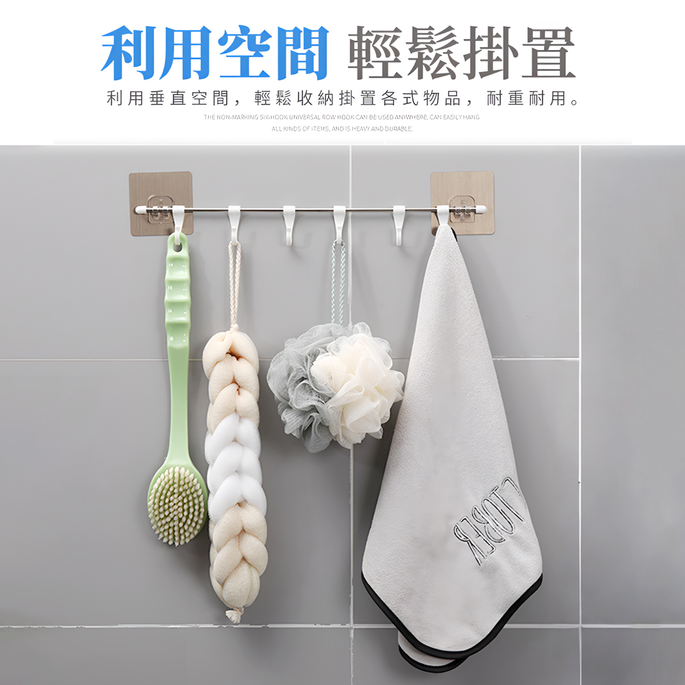 traceless-hook-rack-white, , large