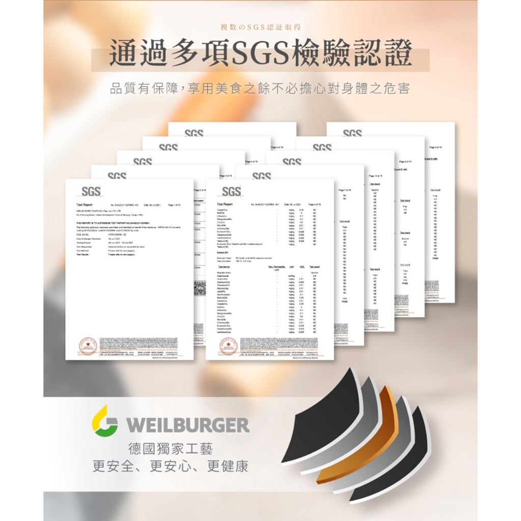 【LMG】 28cm日式雪藏平底鍋 (象牙白/曜岩黑), , large