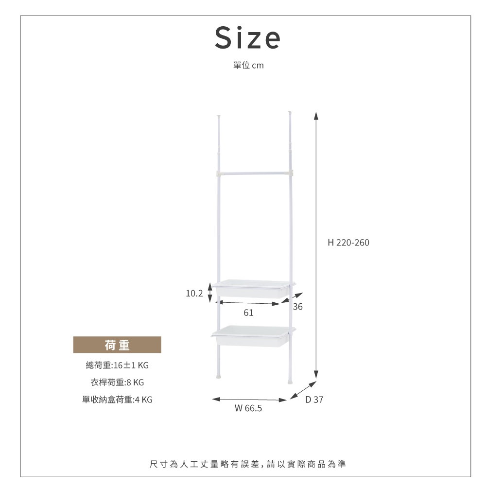 【H&R安室家】頂天立地複合式收納掛架 LS308, , large