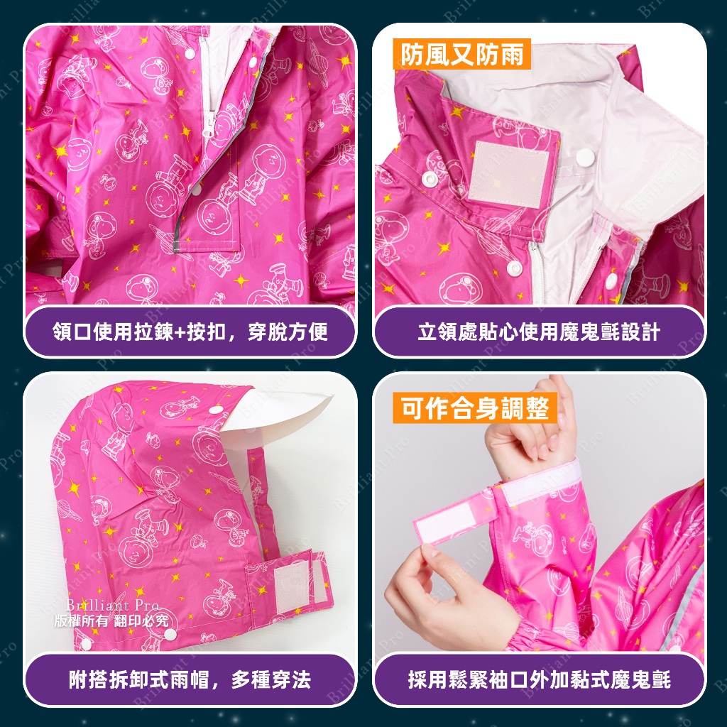 Snoopy Children's Pullover Backpack Raincoat Multiple sizes S, L colors available Blue/Pink Patented backpack position design High coefficient reflective strip, , large