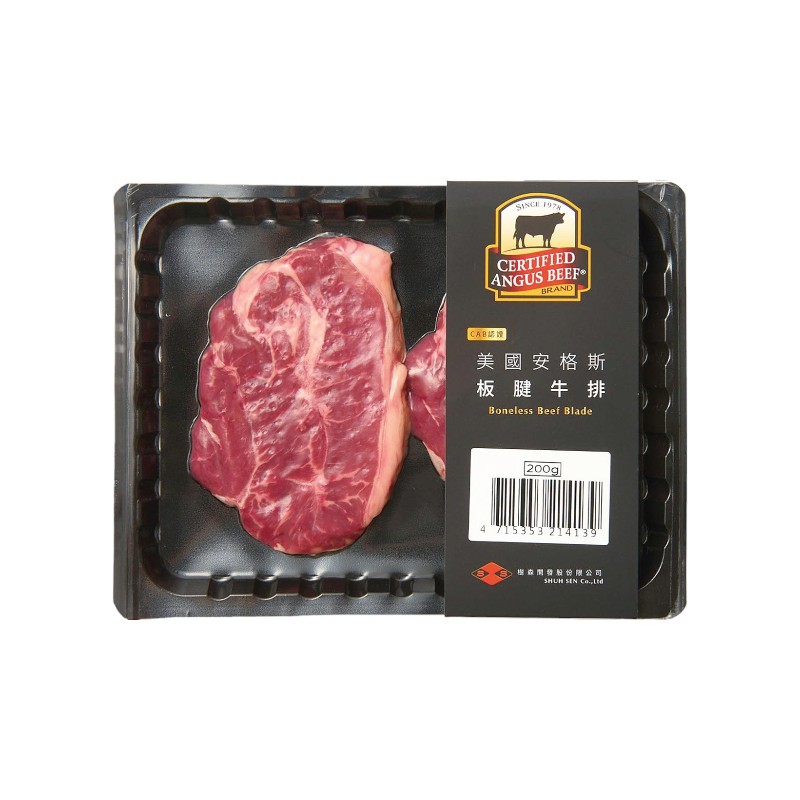 CAB冷藏美國安格斯板腱牛排200g(貼體), , large