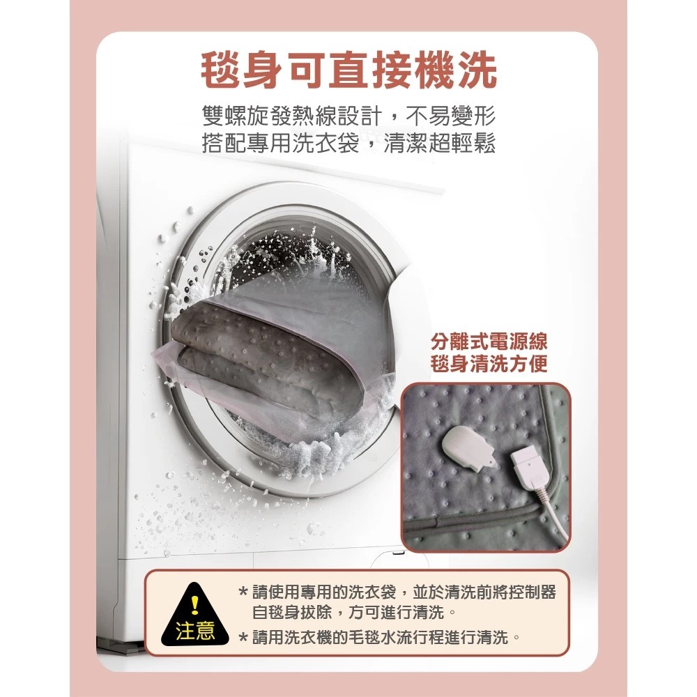 THOMSON 微電腦溫控單人電熱毯 TM-SAW28BS, , large