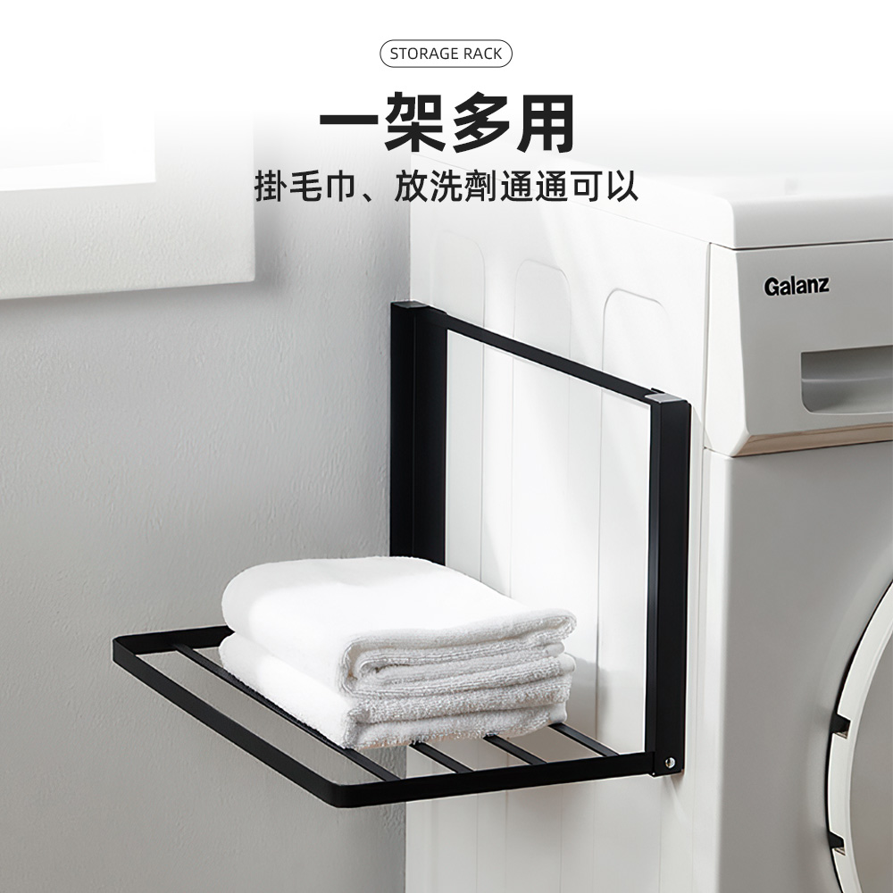 folding-magnetic-shelf, , large