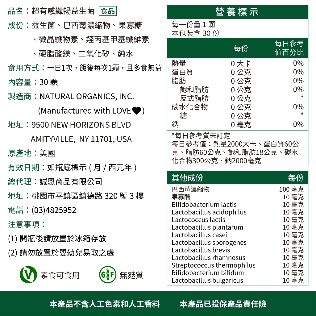 Ultra Probiotics Capsules, , large