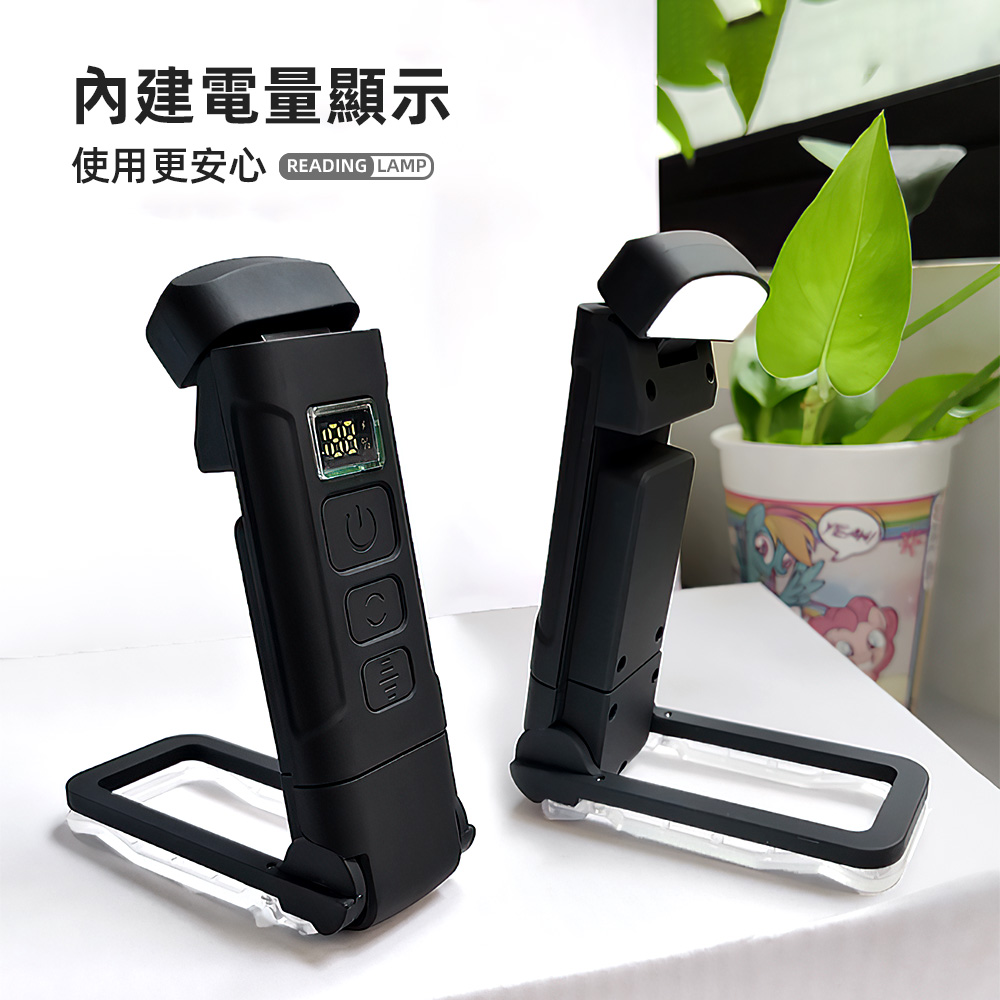 clip-reading-lamp, , large