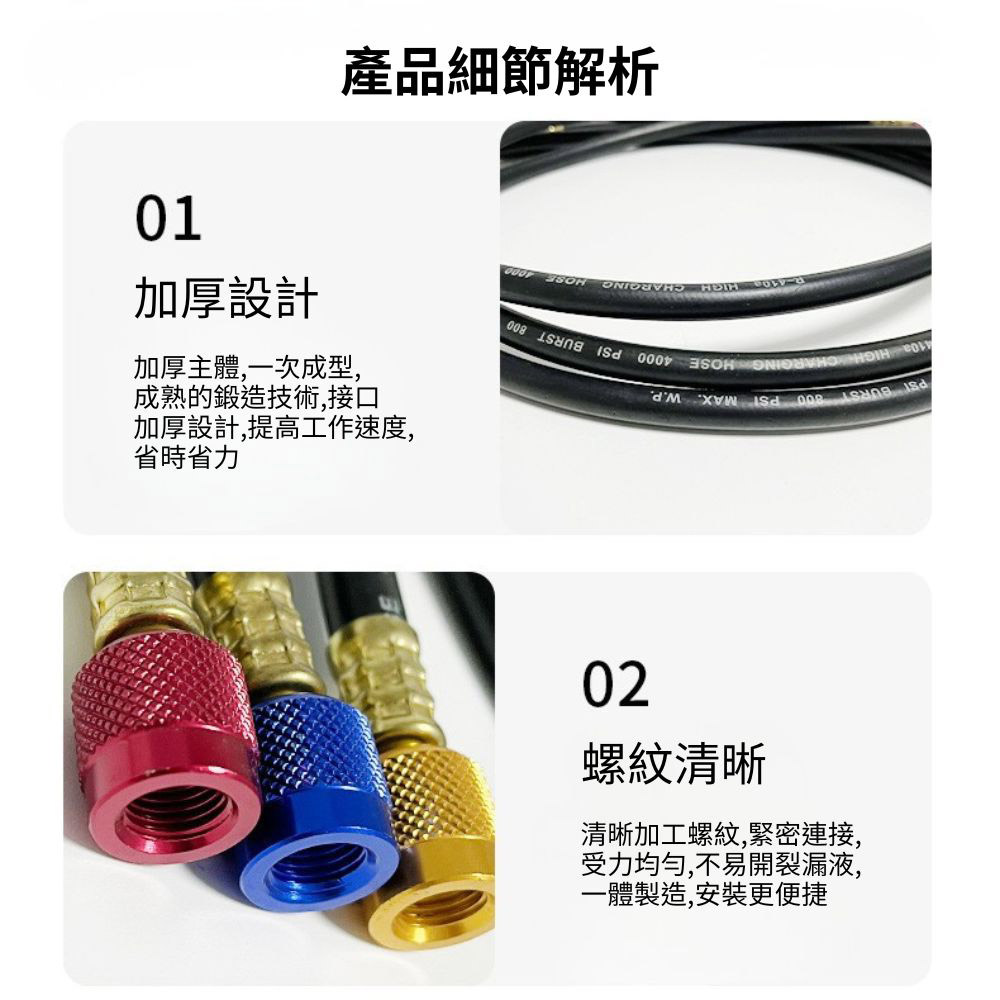 R134a refrigerant black diamond hose 1.5M/blue, , large