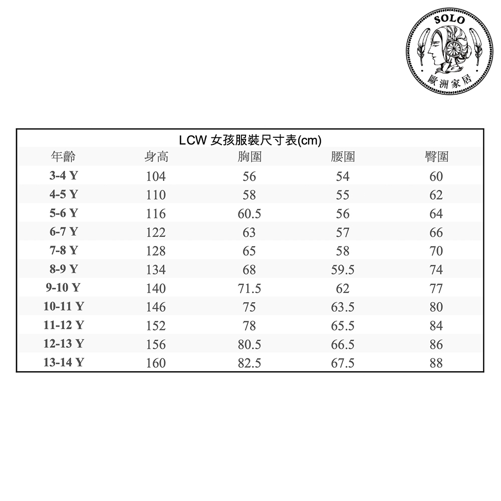 【SOLO歐洲家居】LCW 塗鴉花紋 彈性洋裝 連身裙 舒適柔軟 女寶 女孩 流行童裝 土耳其製 10-11歲, , large